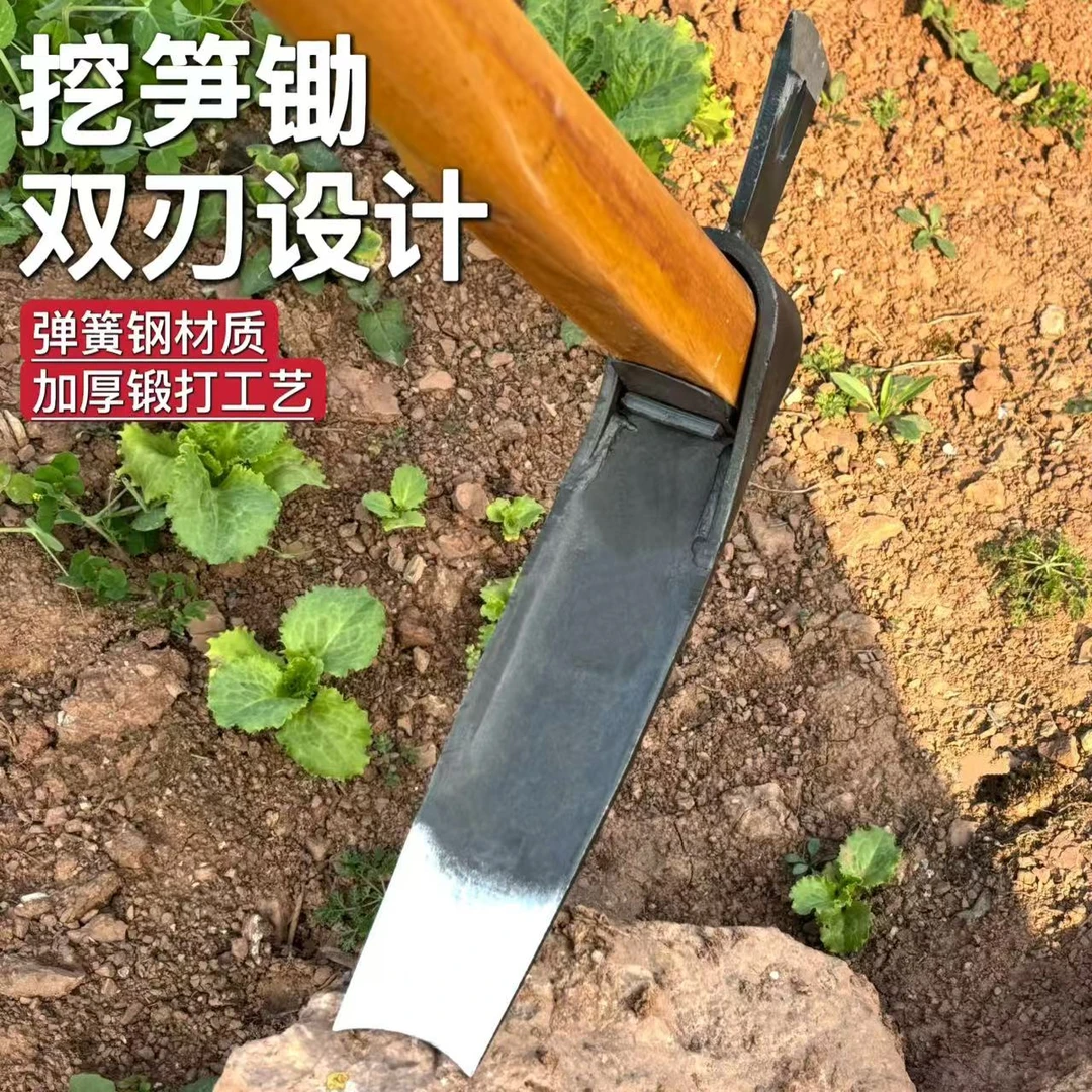 手工锻打挖笋双刃锄农用除草挖地种菜园林种树种花户外多功能锄头