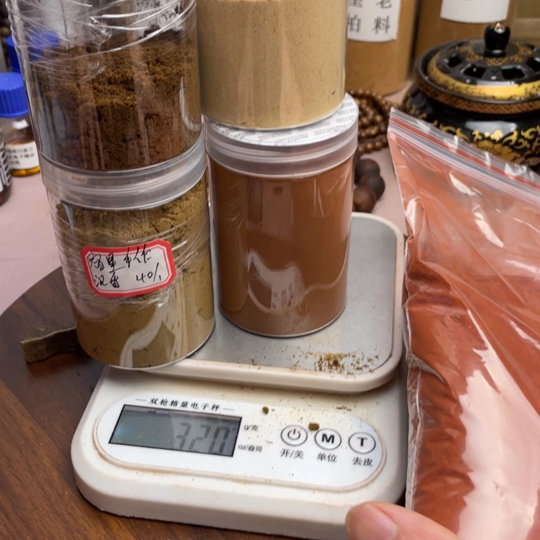 一组一拍熏香粉料