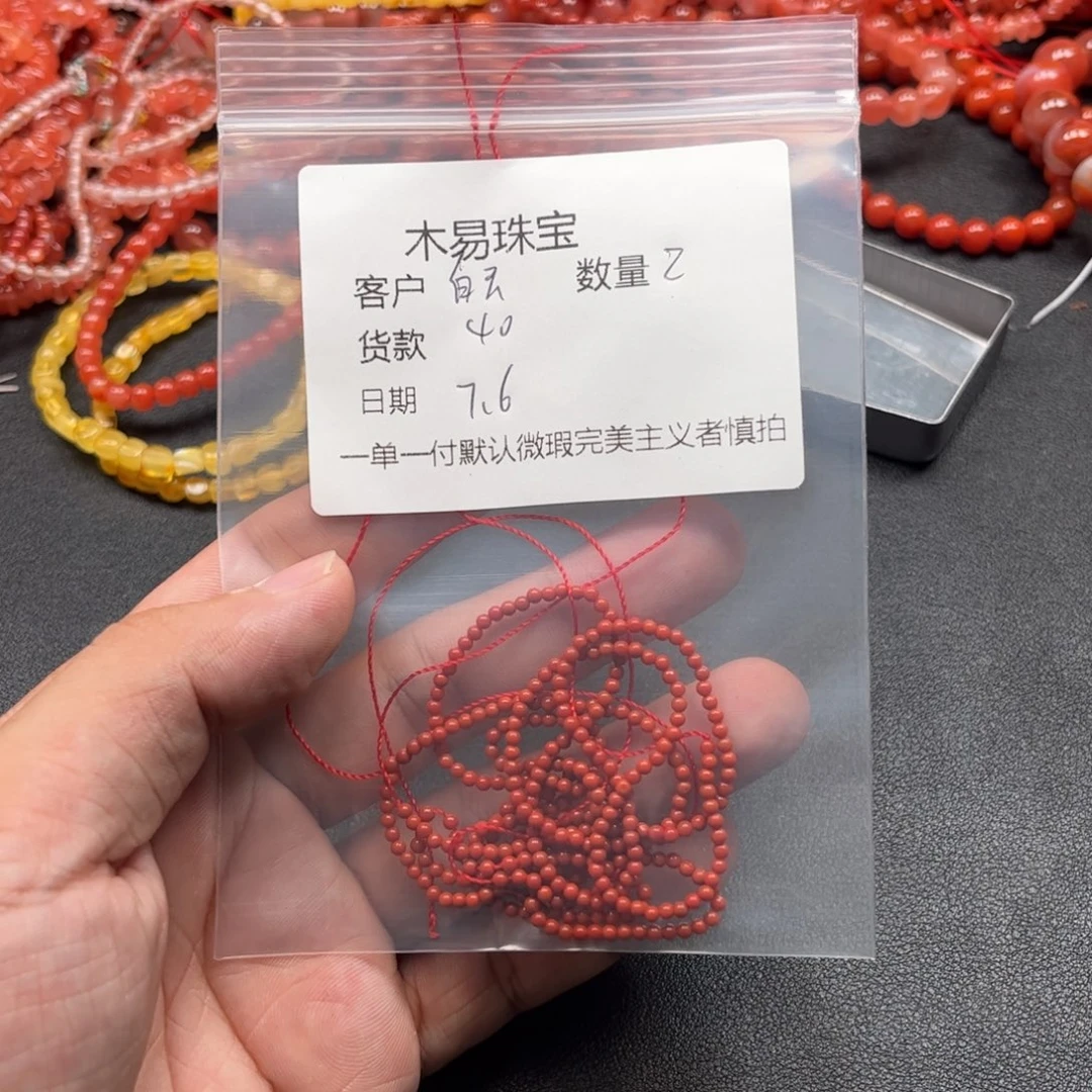 南红玛瑙未镶嵌颈饰白*