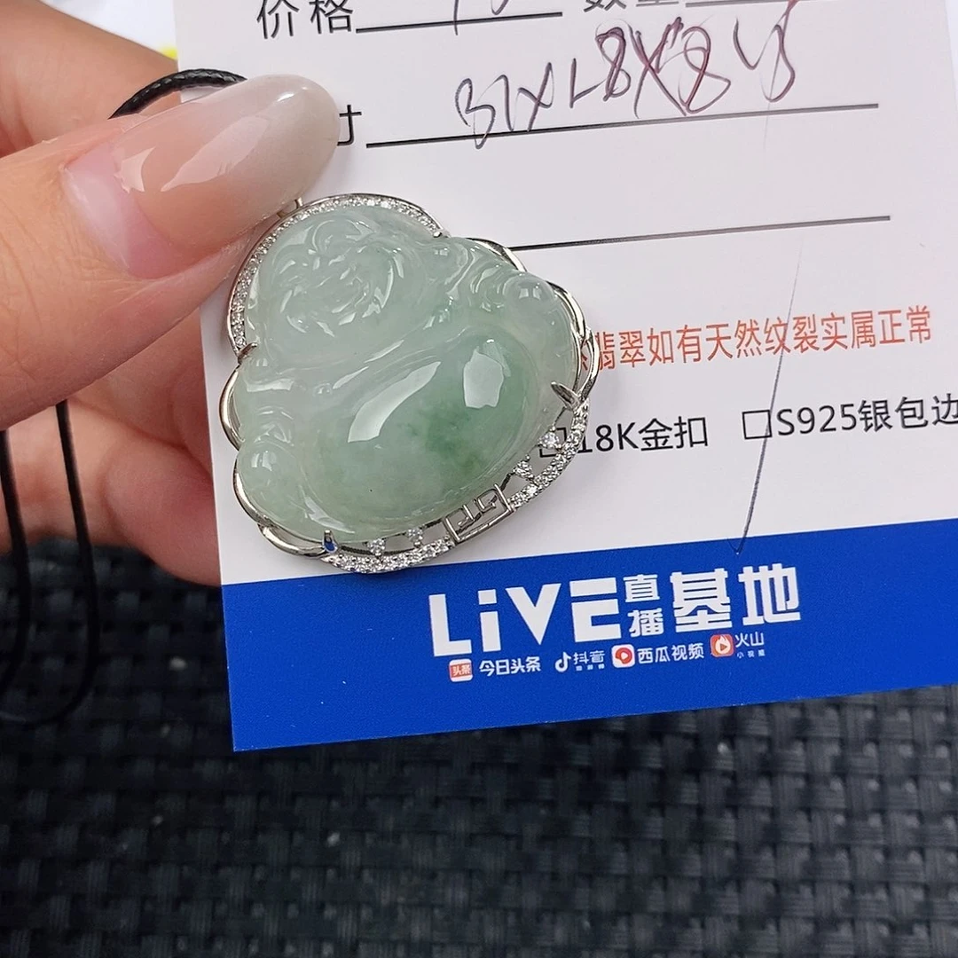颈饰银S925镶嵌翡翠吊坠