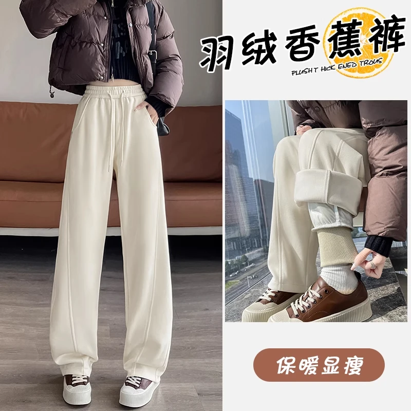 羽绒阔腿裤女外穿冬季2025新款保暖东北防寒零下40度直筒休闲棉裤