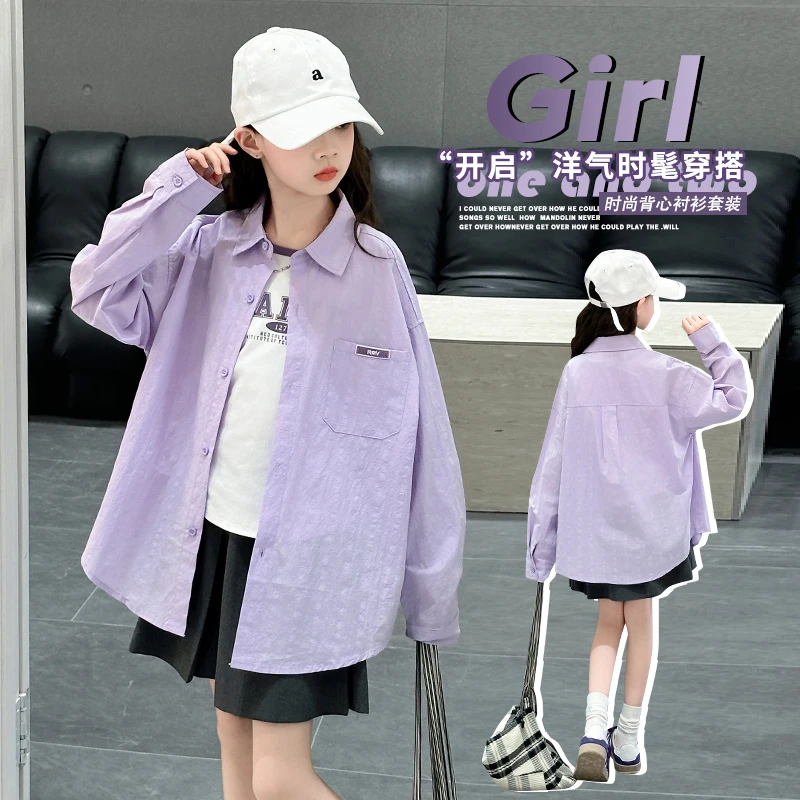 秋季新款女孩韩版长袖外套中大童品质童装休闲背心套装女童秋装