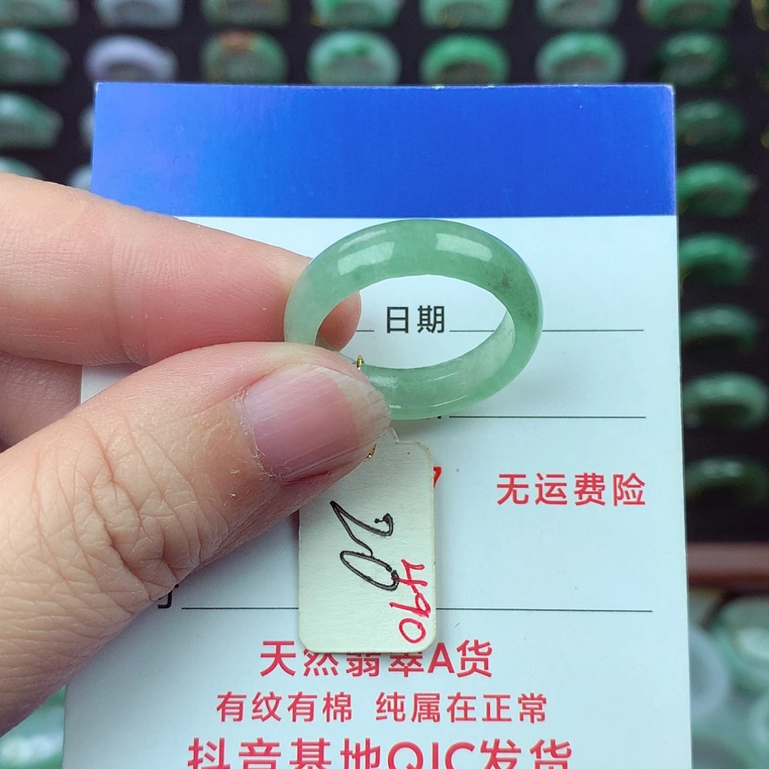翡翠未镶嵌戒指翡翠