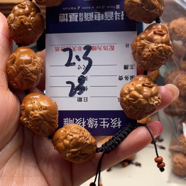 宸***宽橄榄核吊坠雕刻艺术作品