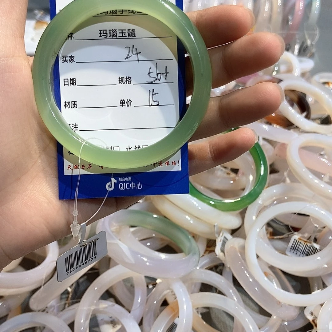 玛瑙/玉髓手镯未镶嵌