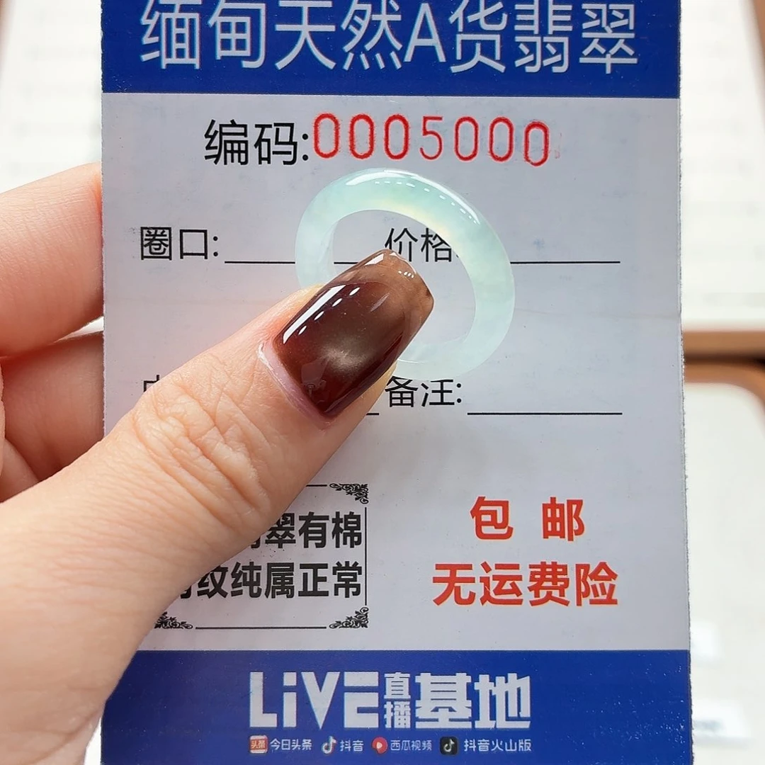 未镶嵌戒指翡翠天然缅甸翡翠A货圈口16