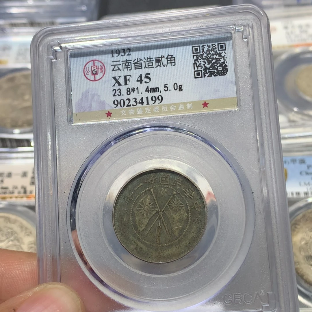 银聚轩阁 双旗两角4199