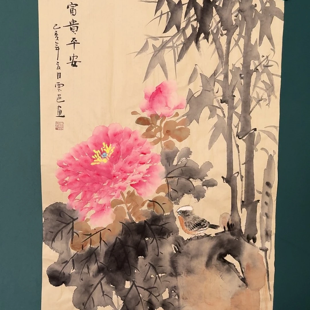 国画云邑老师的作品