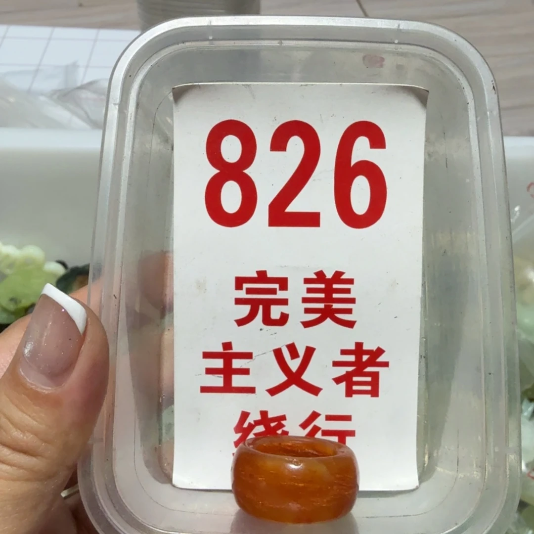 透闪石-蛇纹石玉吊坠未镶嵌