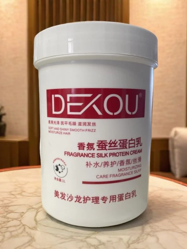 理发店发膜修复专用干枯护理发膜毛躁修护顺滑受损水疗护发素柔顺