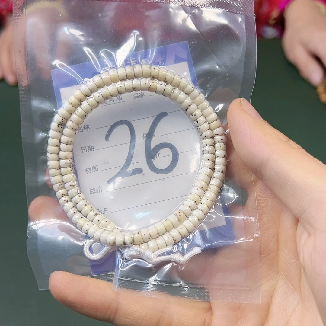 星月菩提吊坠古瓷白药片63尺寸。26