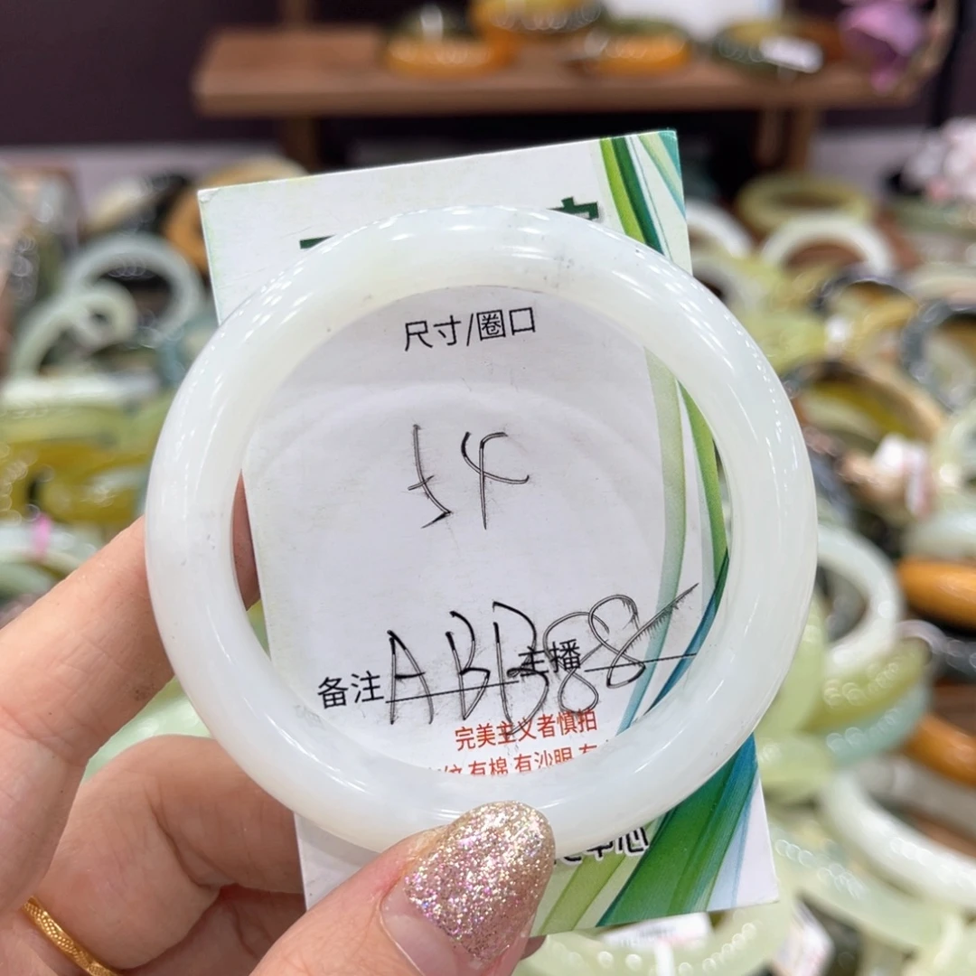 蛇纹石玉未镶嵌手镯手镯