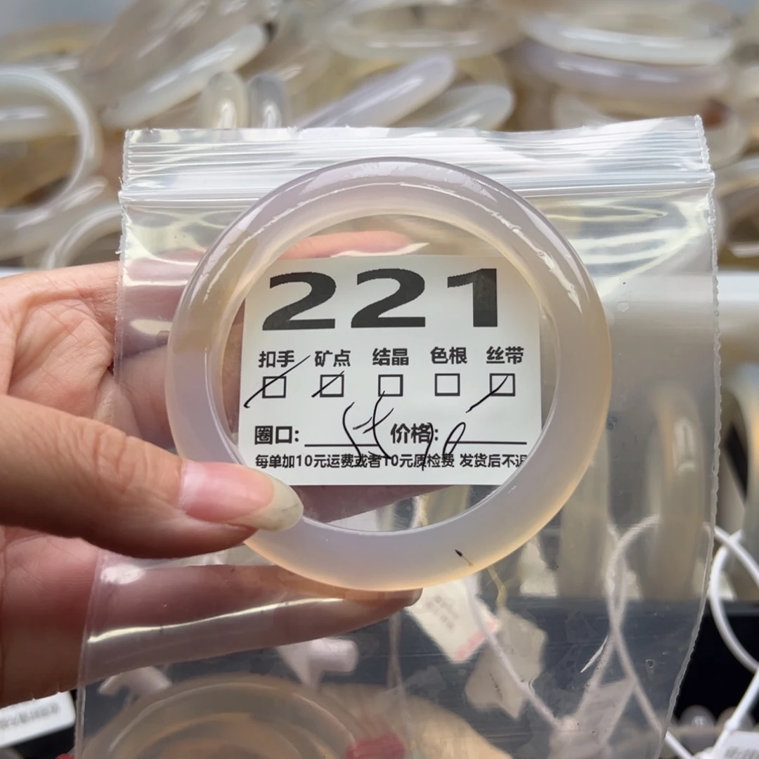 玛瑙/玉髓手镯未镶嵌221
