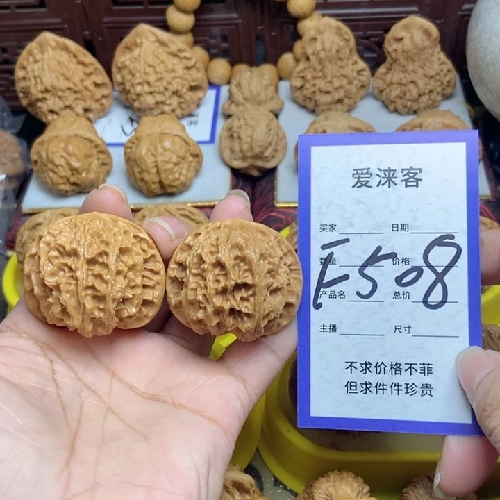 桃核把件41+苹果园狮子头