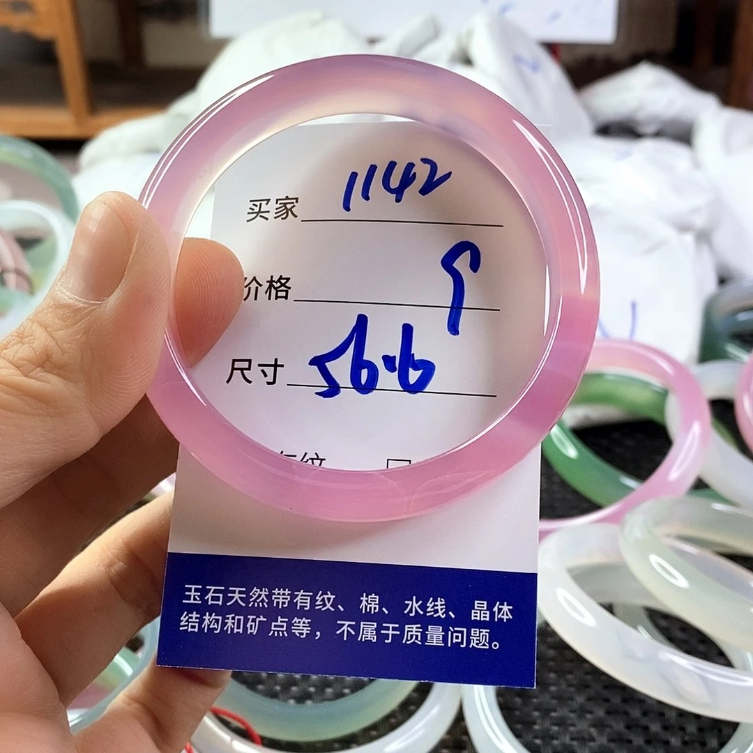 手镯玛瑙/玉髓未镶嵌1142