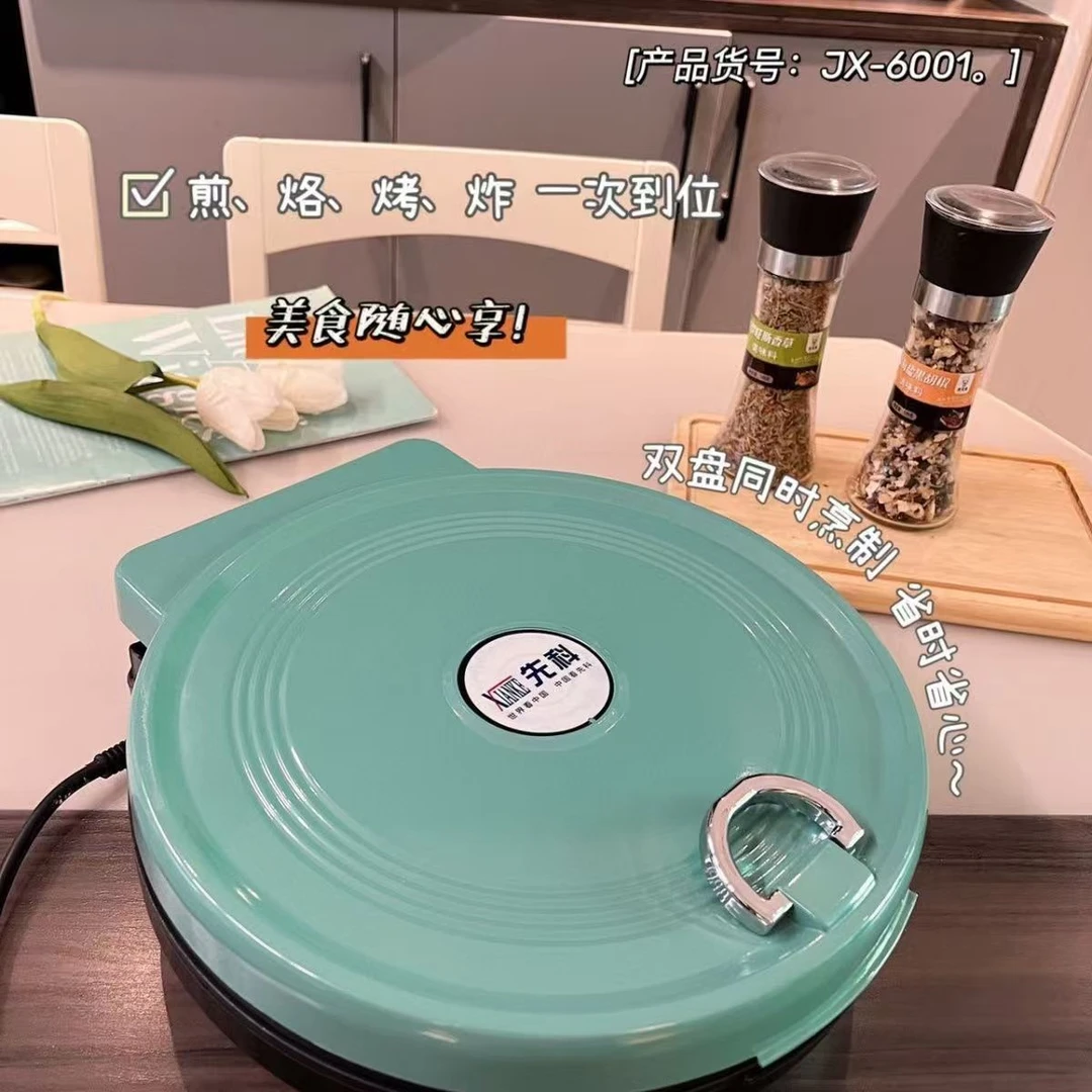 双面加热电饼铛配件齐全32CM