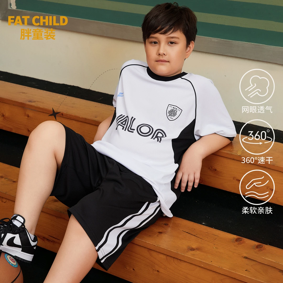 胖男童夏季速干运动套装中大童透气网眼短袖短裤两件套加肥加大潮