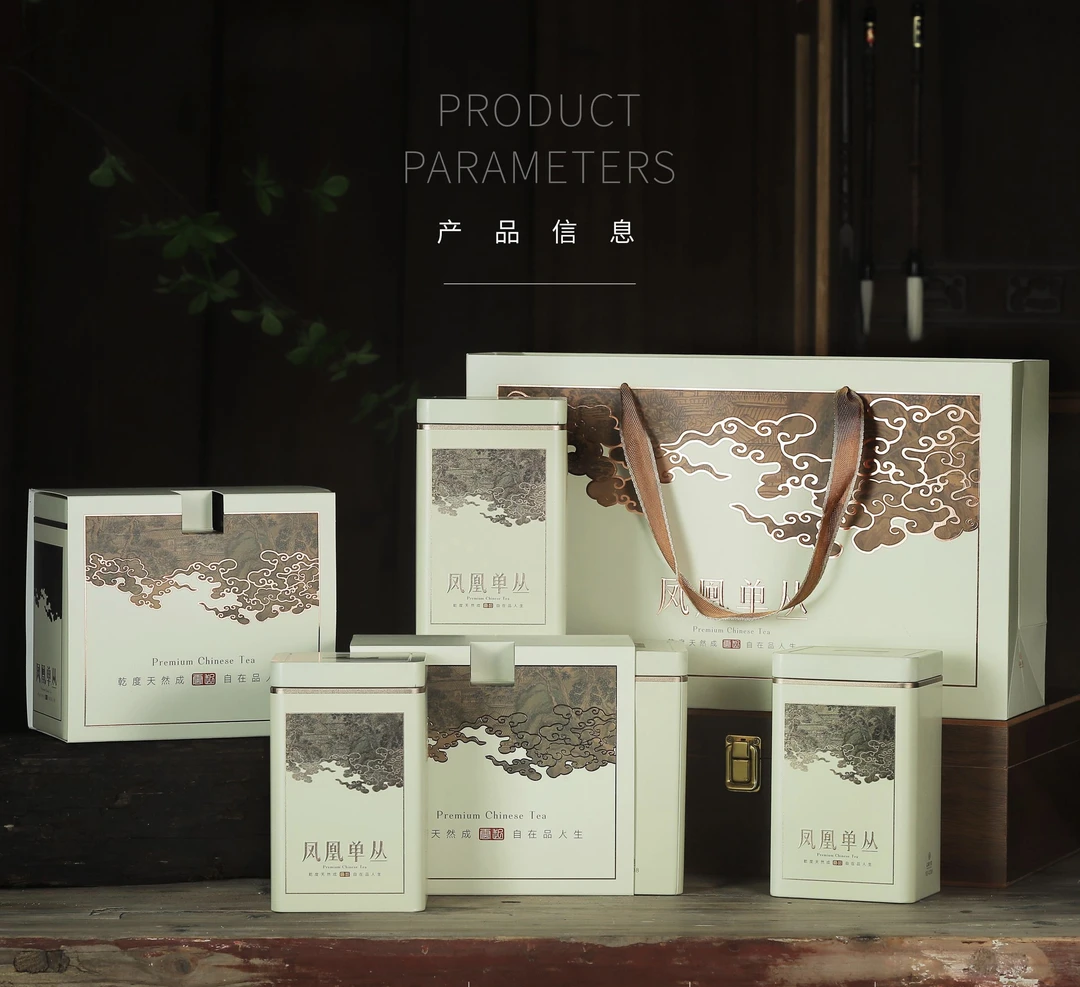 【春•黄枝香】香气高扬|清香回甘|口粮茶|凤凰单丛