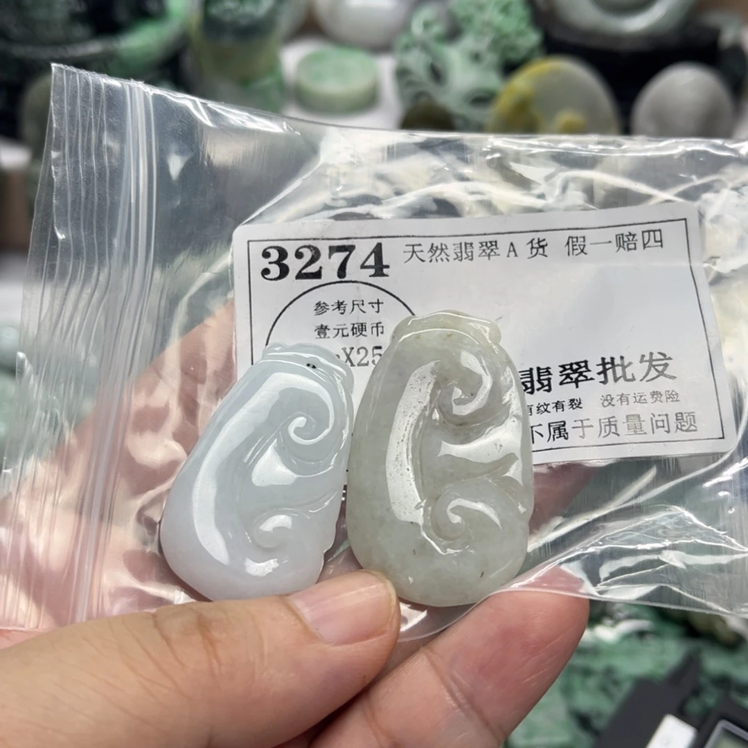 翡翠未镶嵌吊坠(不含链)3274