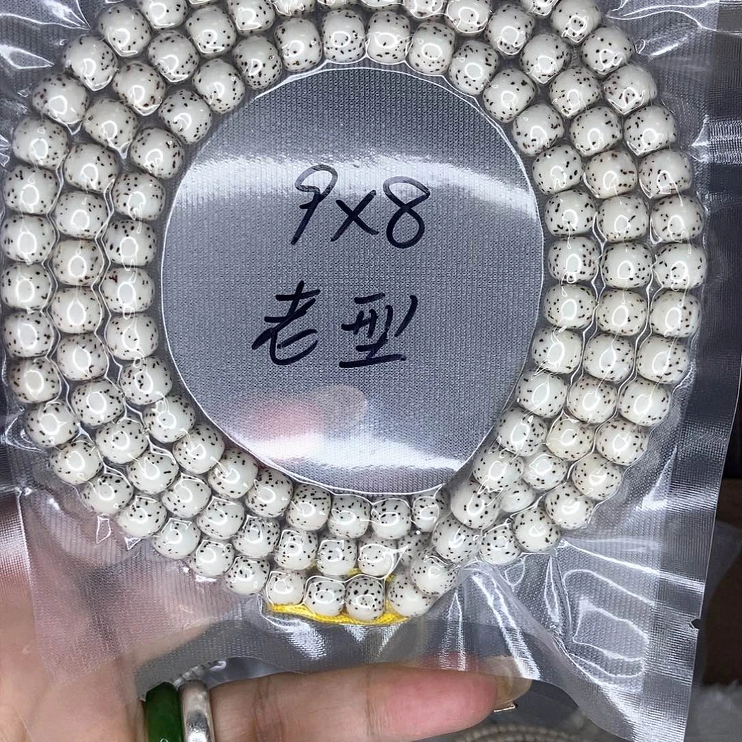 吕***7手串星月菩提星月