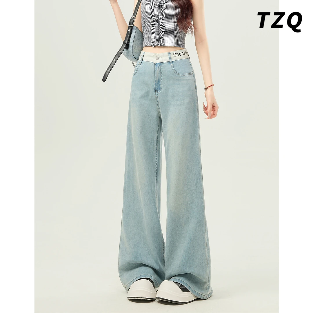 浅蓝莱赛尔天丝高腰微喇牛仔裤女2025秋新款宽松休闲垂感阔腿裤子