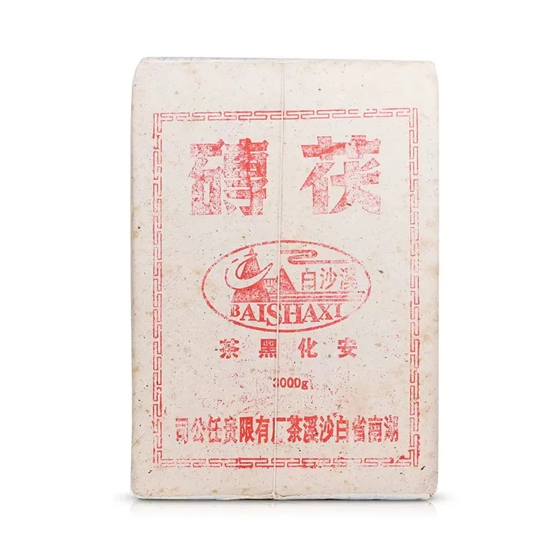 【大白 手筑茯砖】2007年 陈年老茶 白沙溪 安化黑茶  金花茯砖