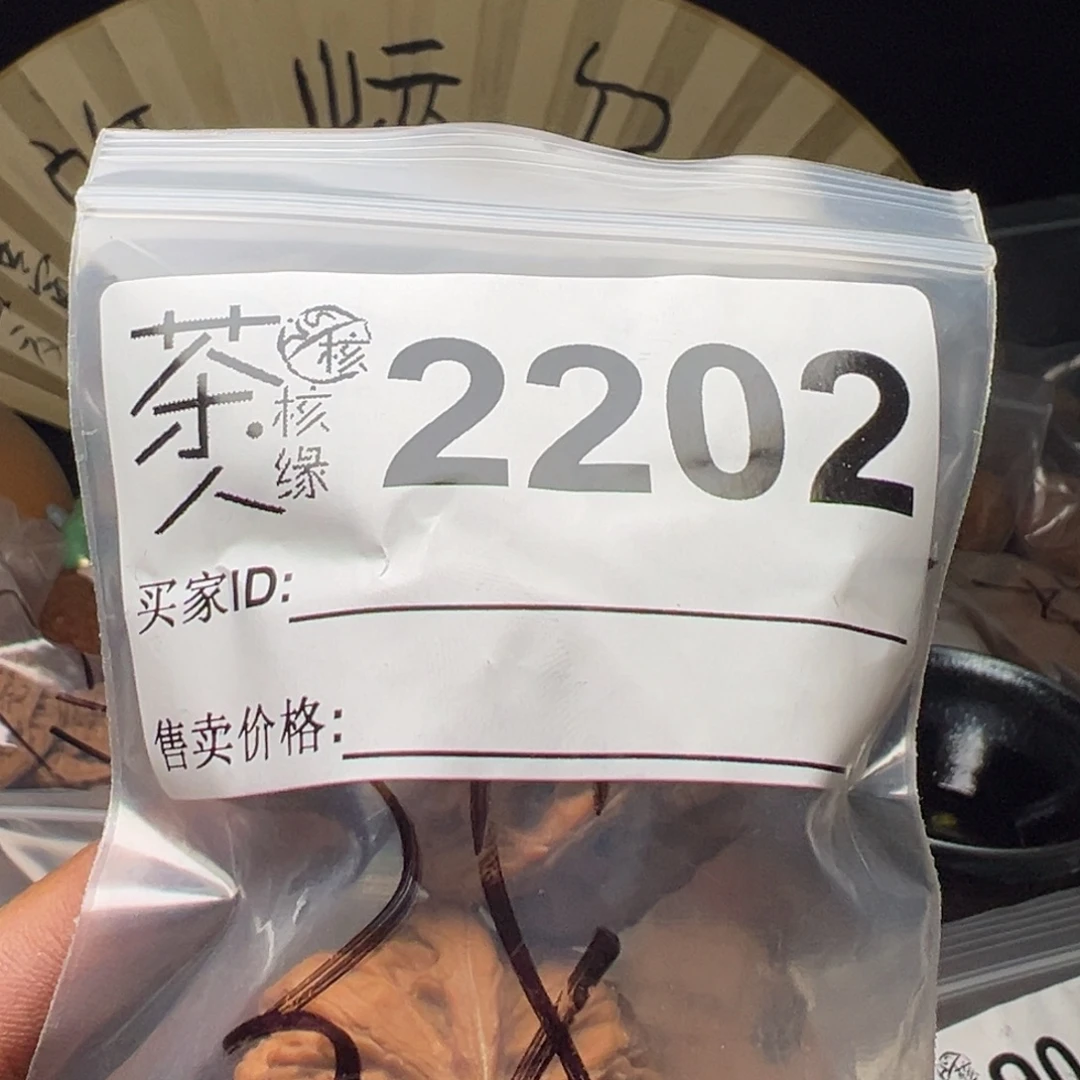 把件文玩核桃今天