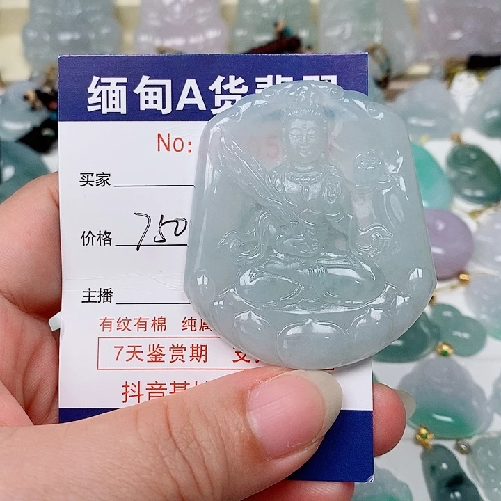 翡翠未镶嵌颈饰未镶嵌