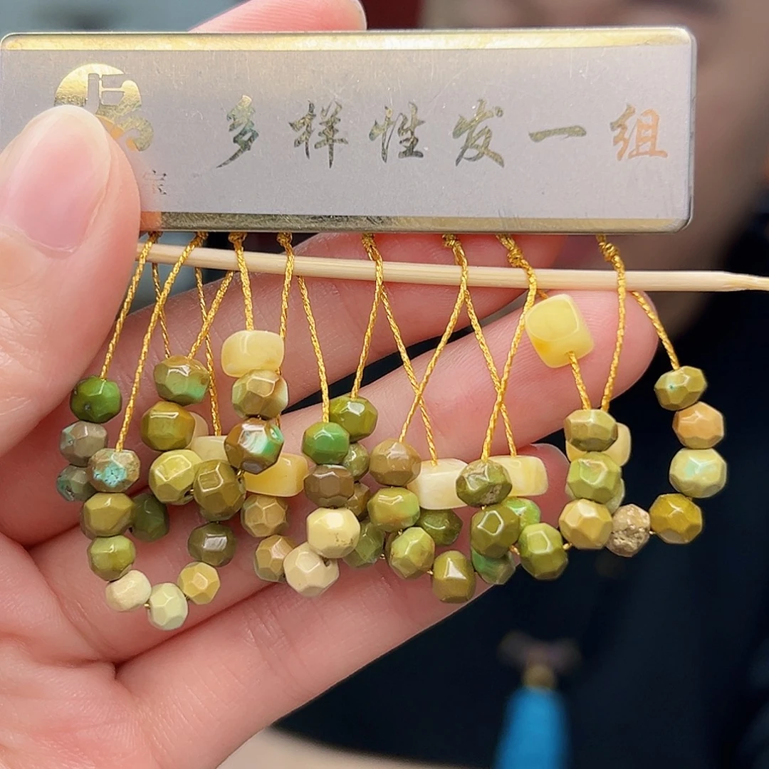 蜜蜡未镶嵌珠宝奇石