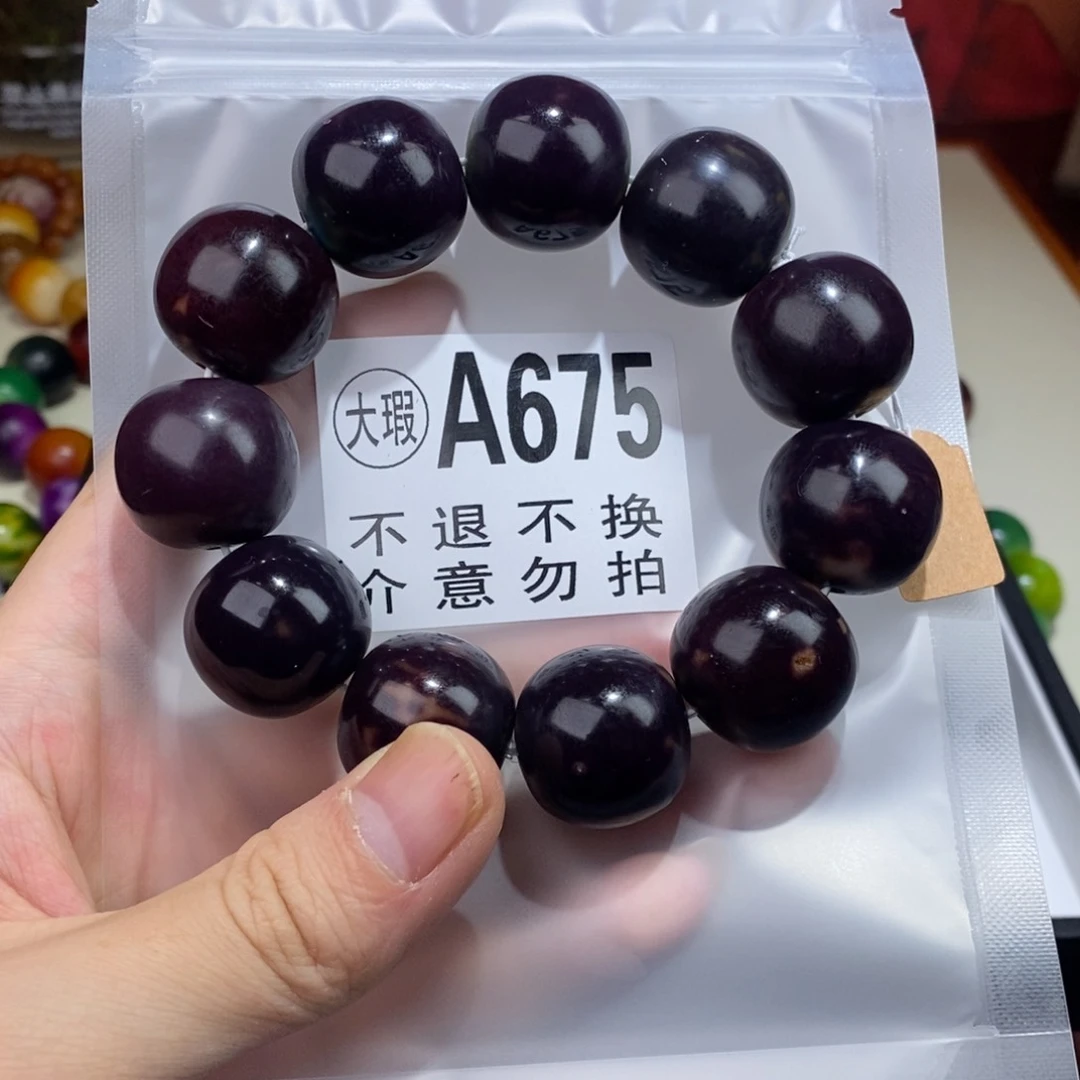 手串白玉菩提675号大瑕疵不退不换 大坑大裂
