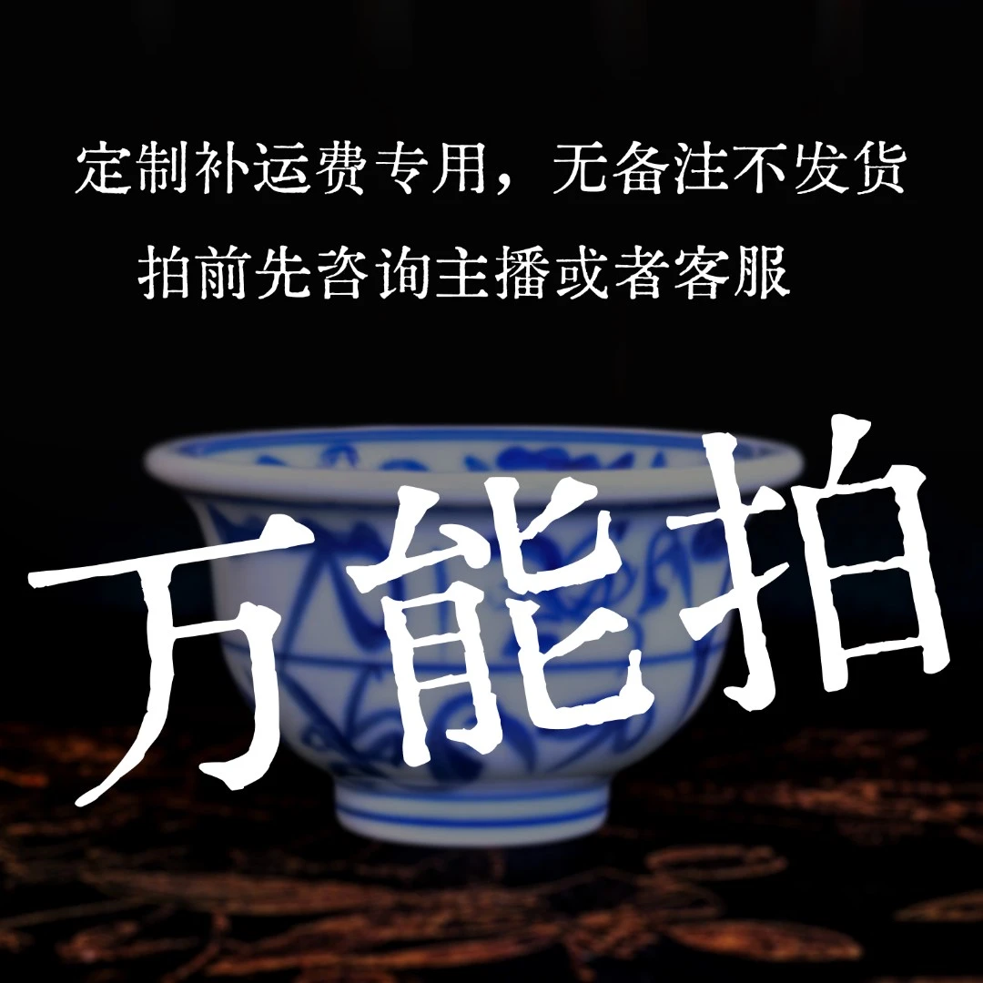 景德镇纯手工手绘柴窑青花杯盖碗定制设计（小）