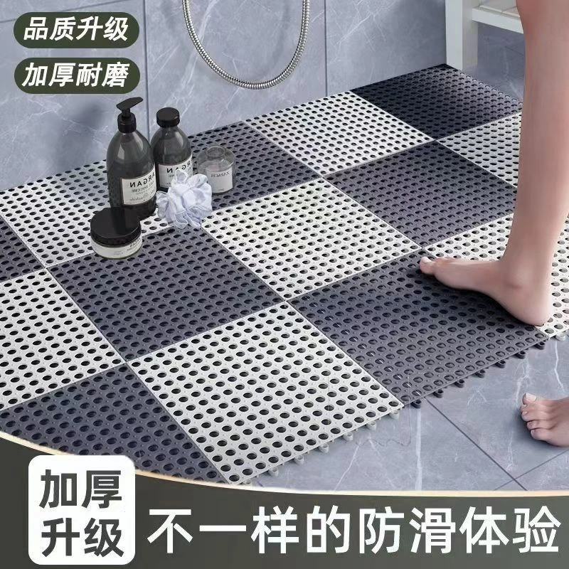 卫生间防滑垫浴室地垫防水淋浴家用镂空拼接洗澡间厕所脚垫地垫子