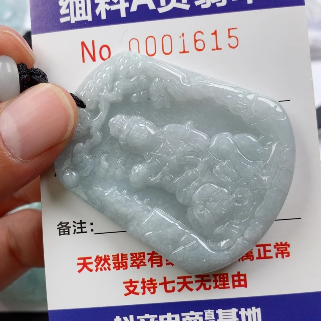 颈饰未镶嵌翡翠挂件