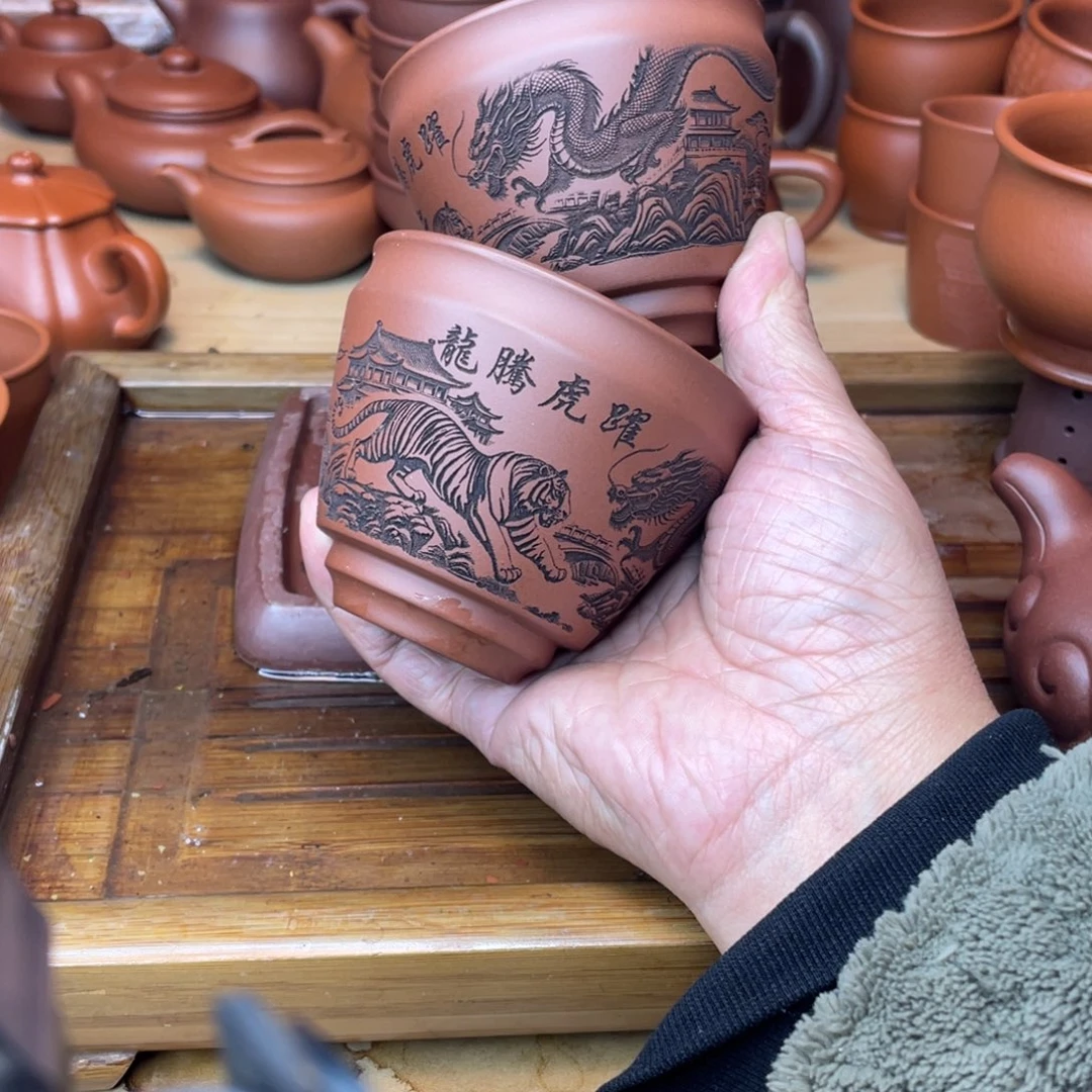 茶壶紫砂主人杯放漏