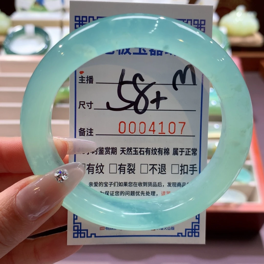 蛇纹石玉手镯未镶嵌绝**妇