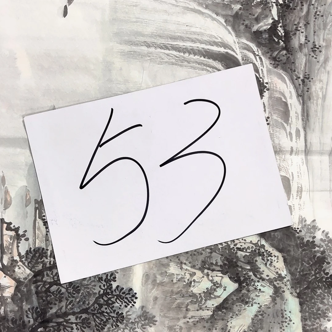 国画国画老师作品