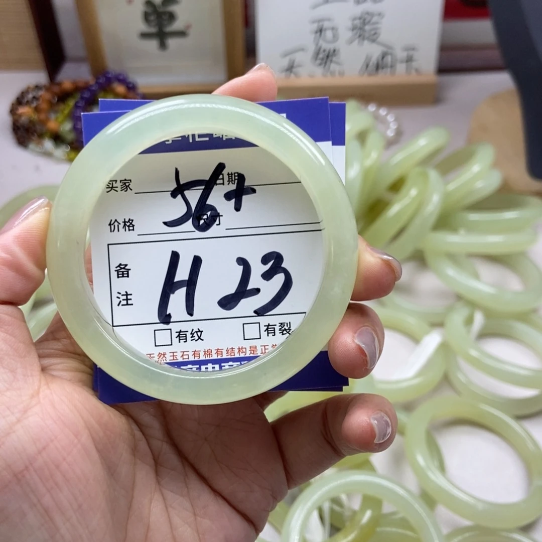 岫玉未镶嵌手镯手镯