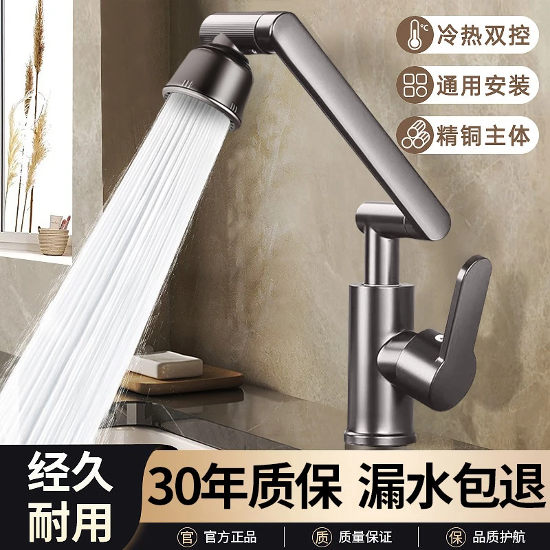 鲸奇| 卫生间厨房通用机器人折叠720度水龙头万向出水旋转招财猫