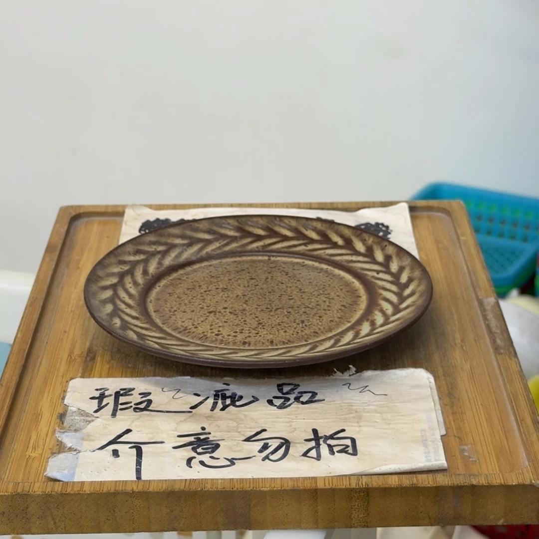 微瑕疵介意勿拍陶瓷器皿D