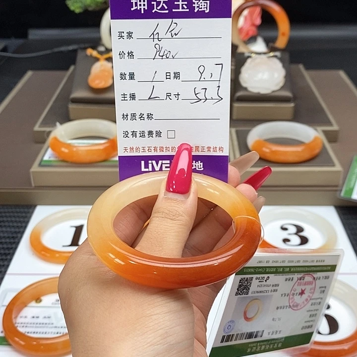 亿***合未镶嵌石英质玉（黄龙玉）手镯