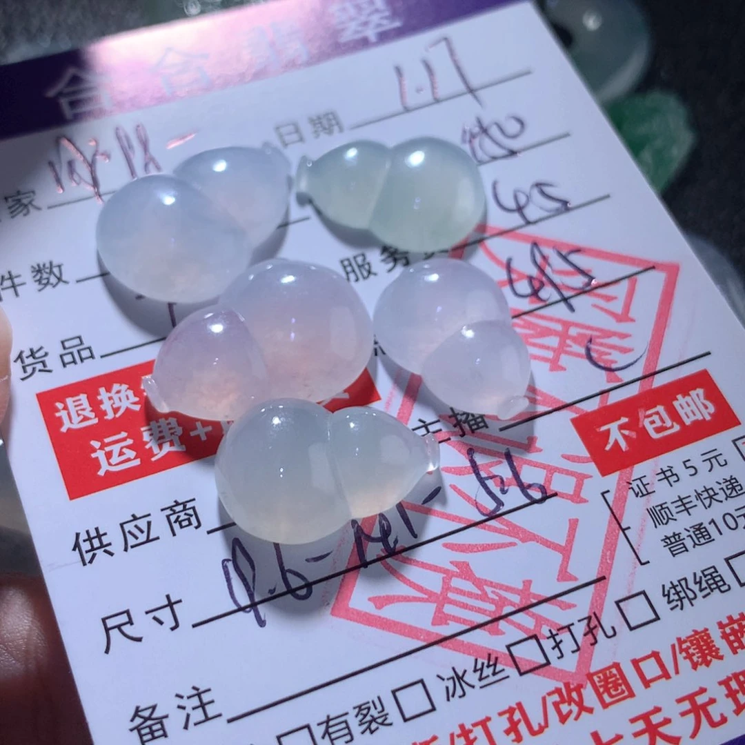 翡翠颈饰未镶嵌用****6缅甸