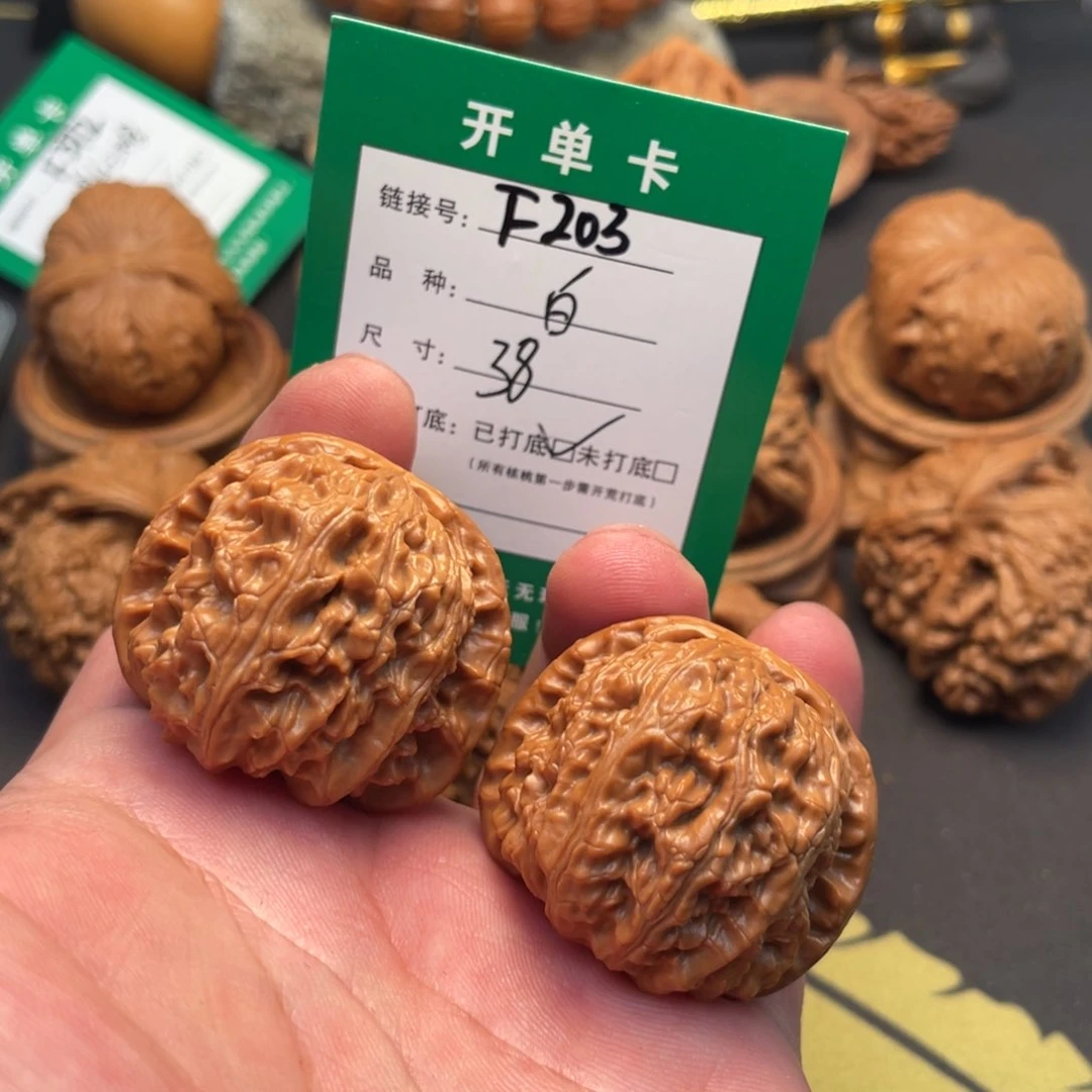 文玩核桃把件文玩核桃