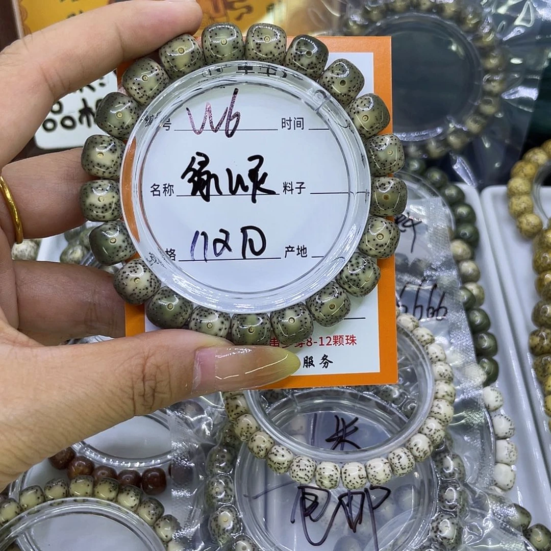 吊坠星月菩提W绿幽灵6