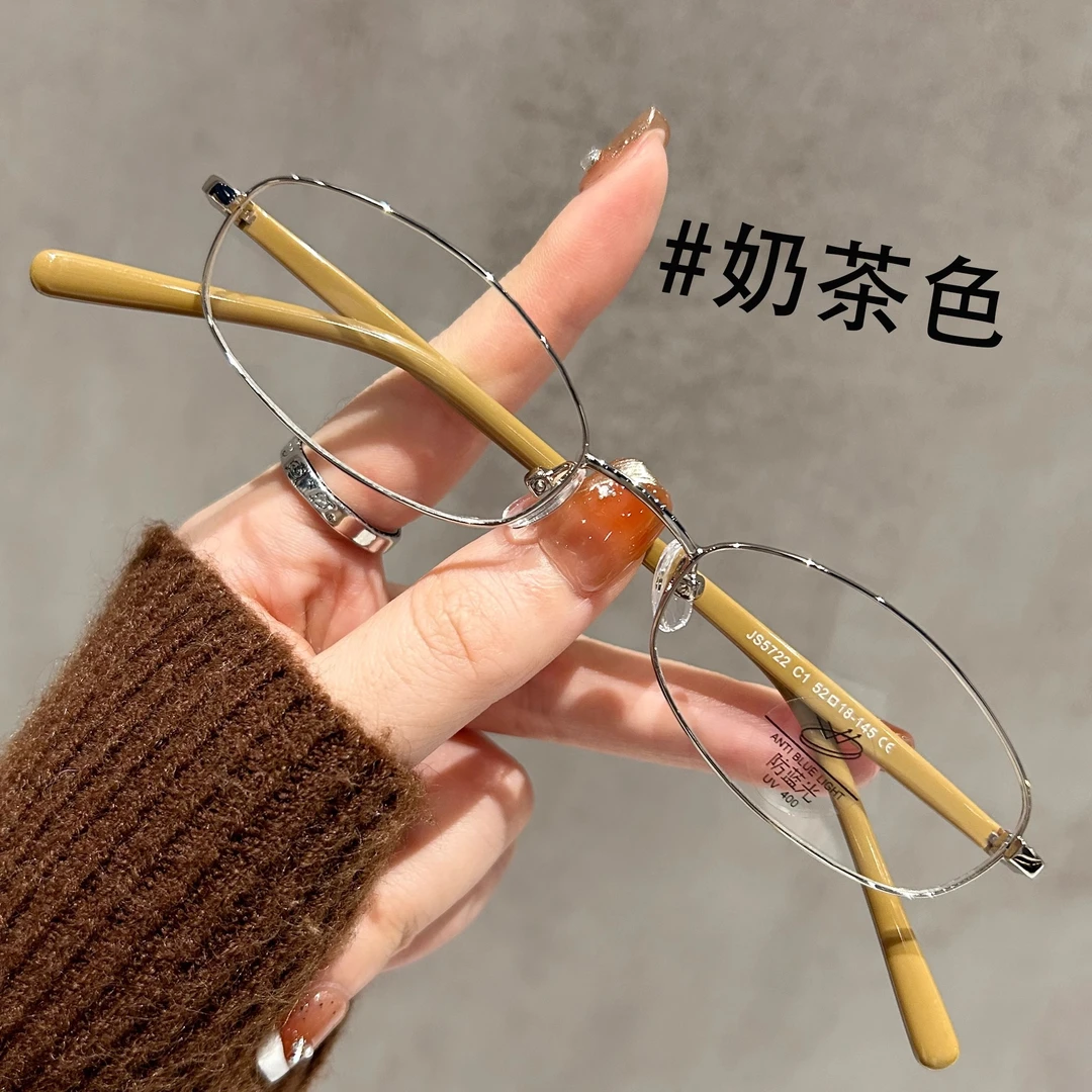 高颜值细框金丝眼镜女防蓝光防辐射素颜平光显脸小可配变色近视镜