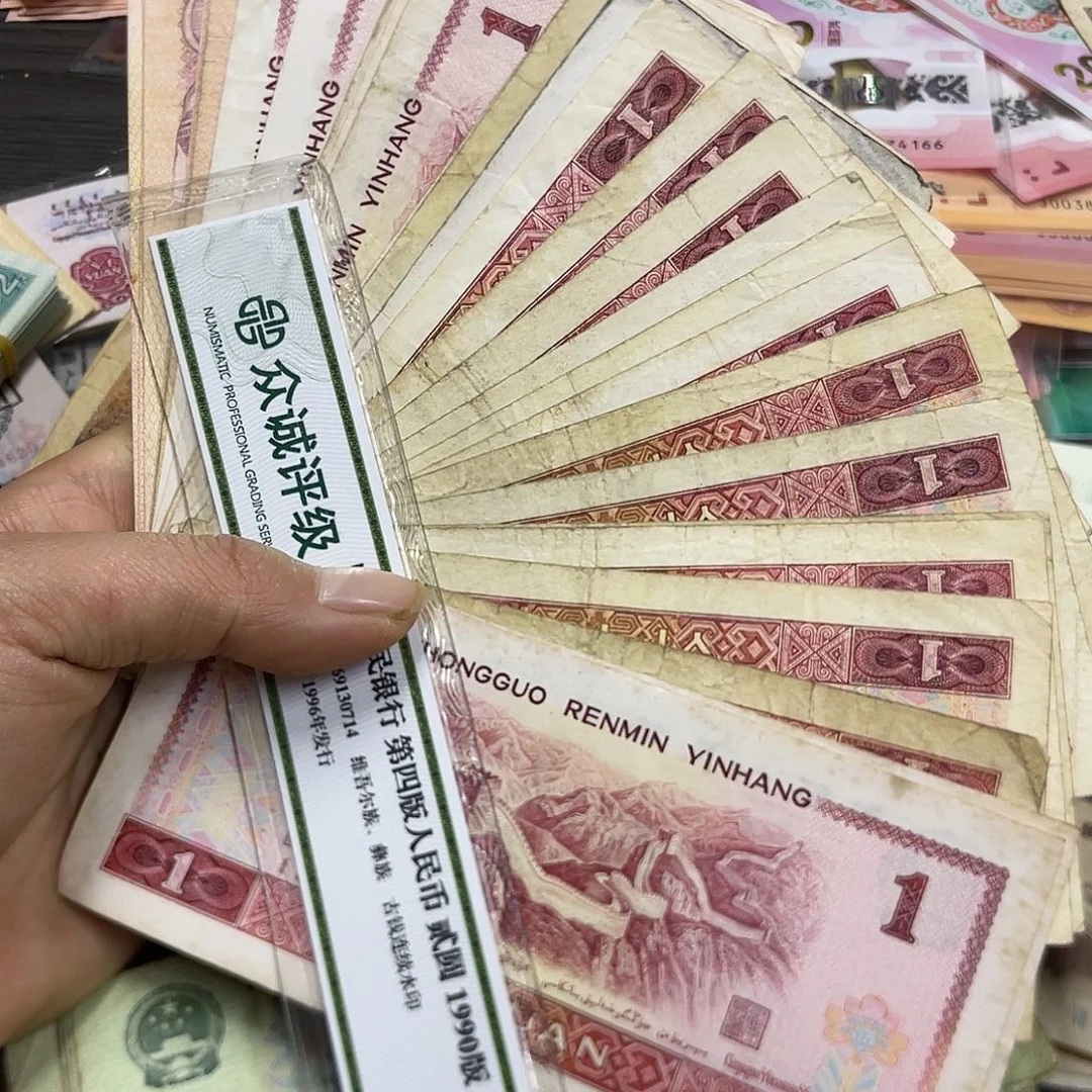 退市钱原图发货40张