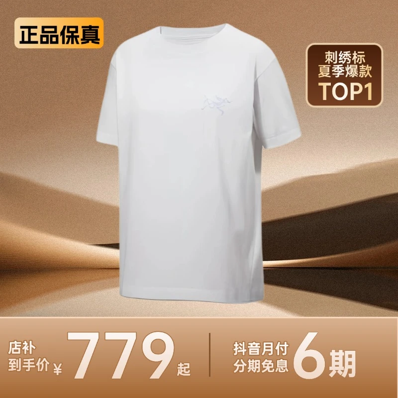 ARC'TERYX/始祖鸟Kragg Little Bird户外休闲运动套头圆领短袖