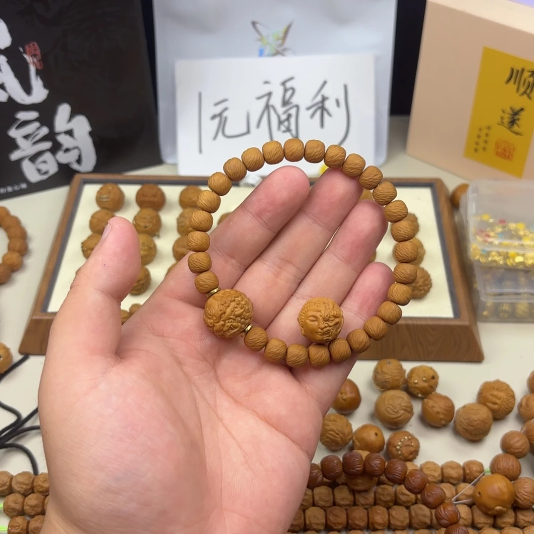 乐***사吊坠猴头核桃全品云锦