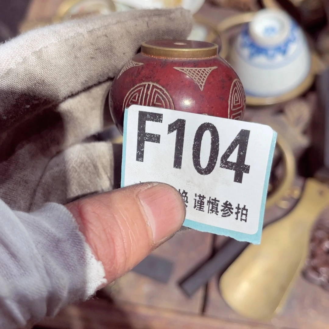 瓷片鹅****?瓷片瓷片瓷片瓷片