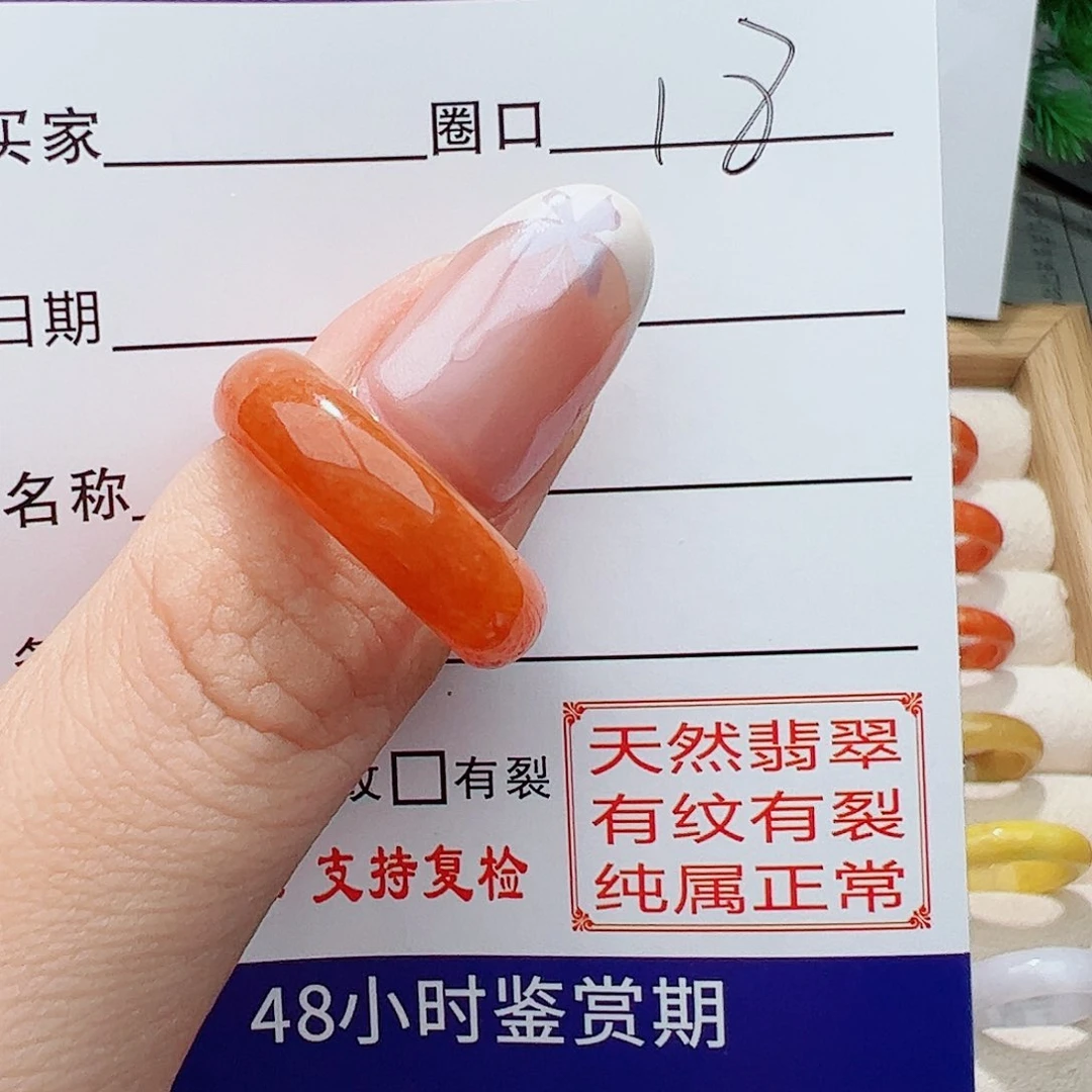 翡翠戒指未镶嵌戒指