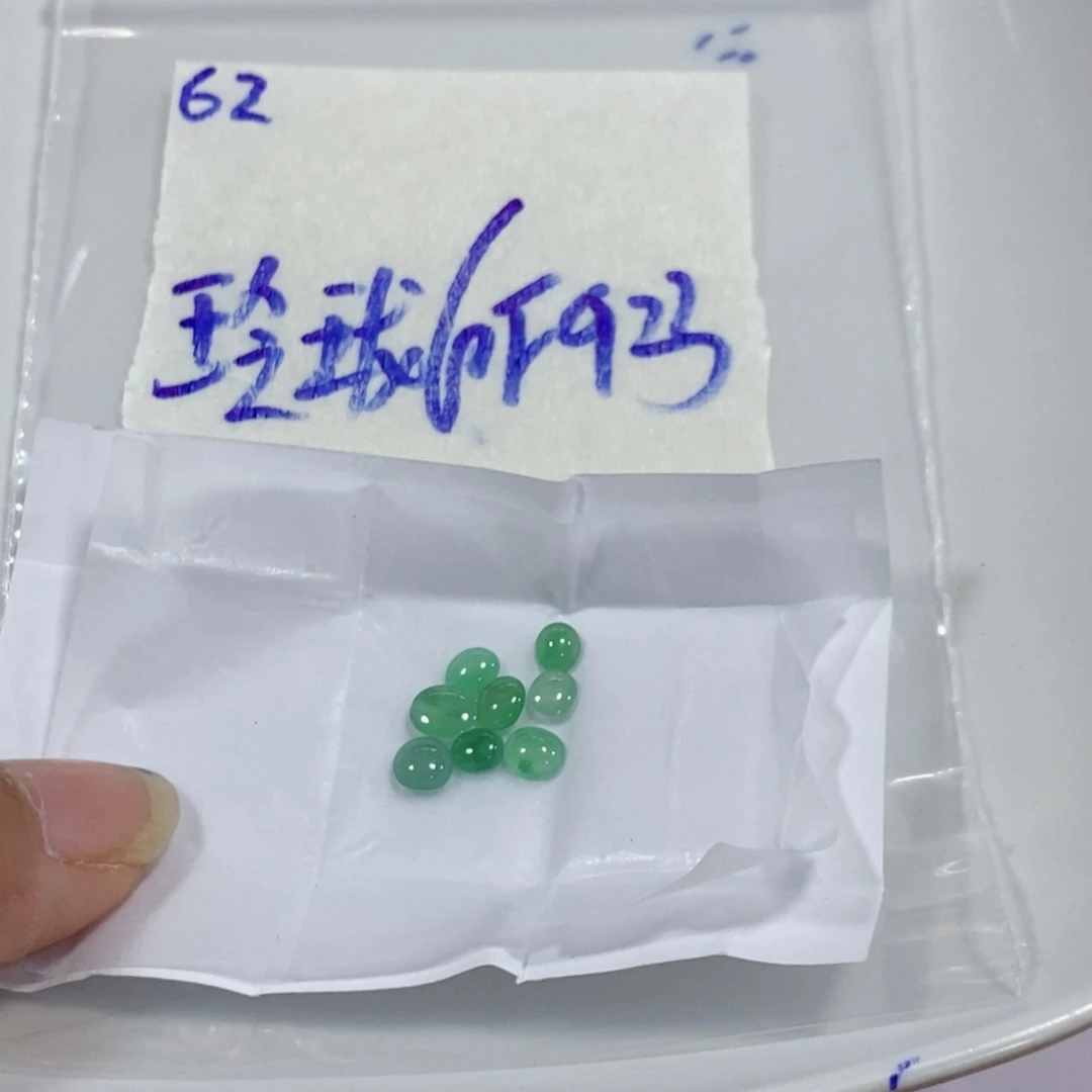玲***珑未镶嵌定制翡翠不